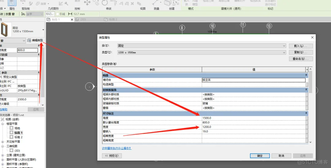 Revit--建筑业的常驻嘉宾_大数据_58